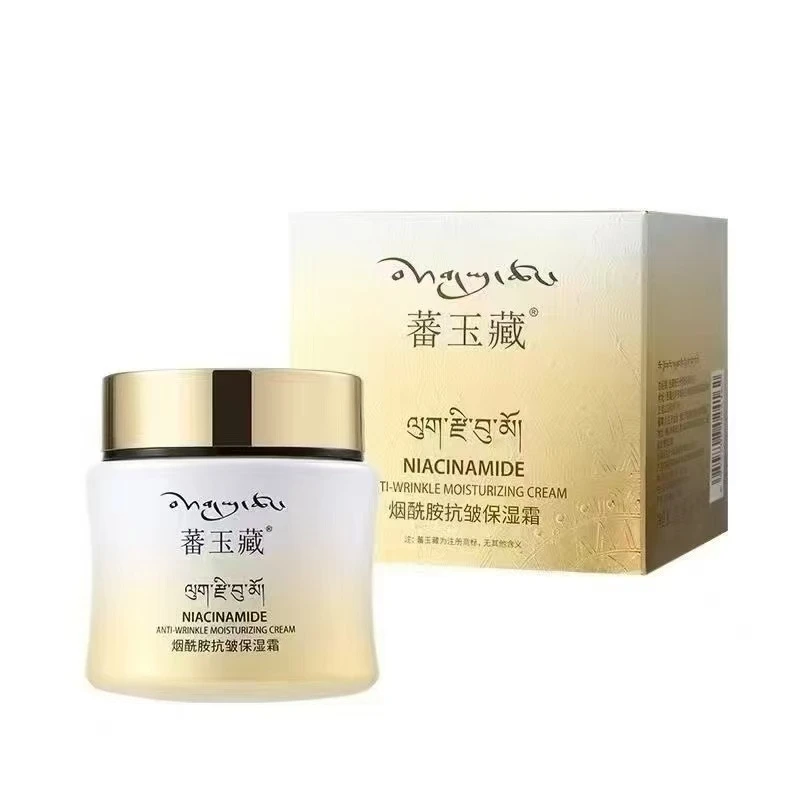 蕃玉藏烟酰胺抗皱保湿霜