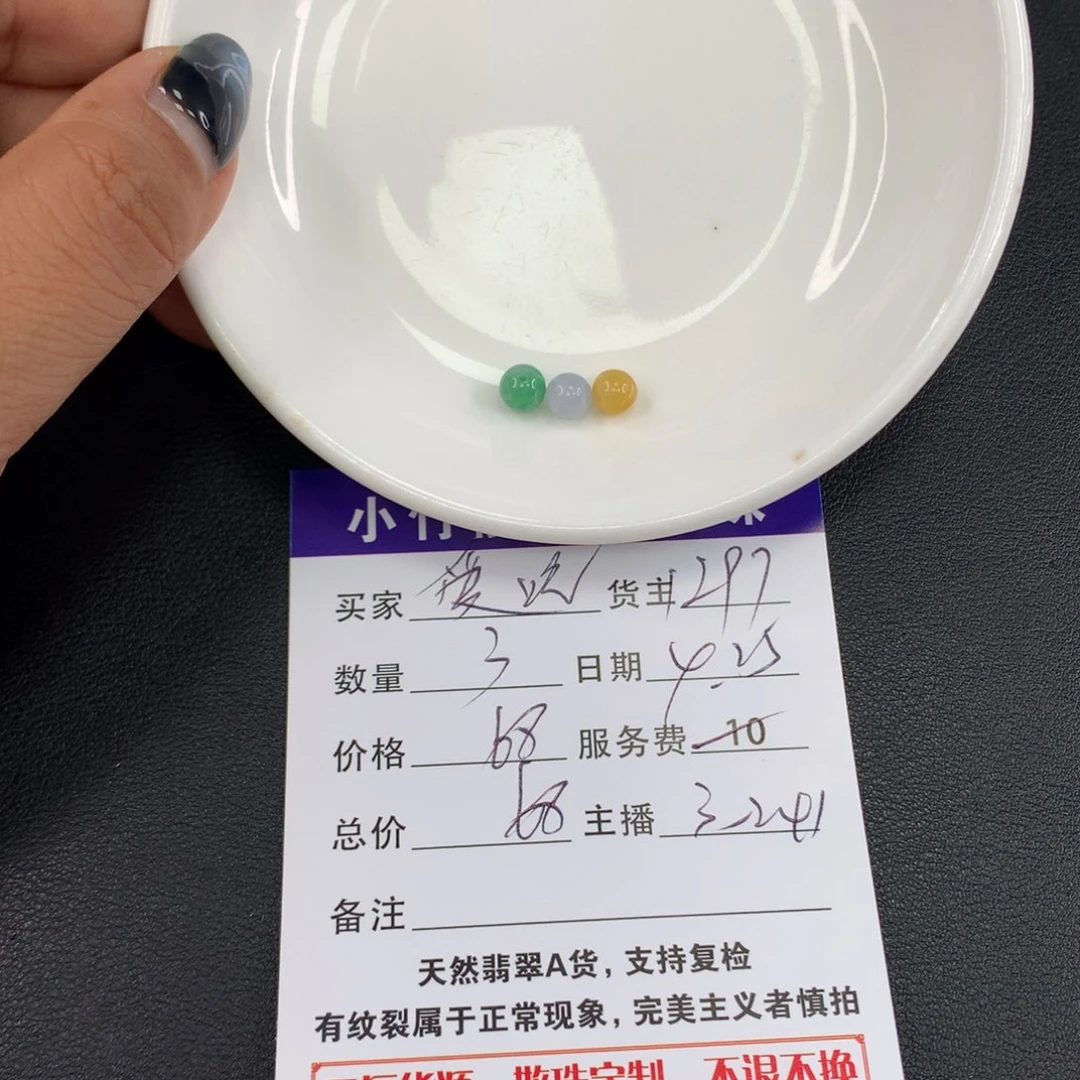 未镶嵌手链翡翠爱***腿