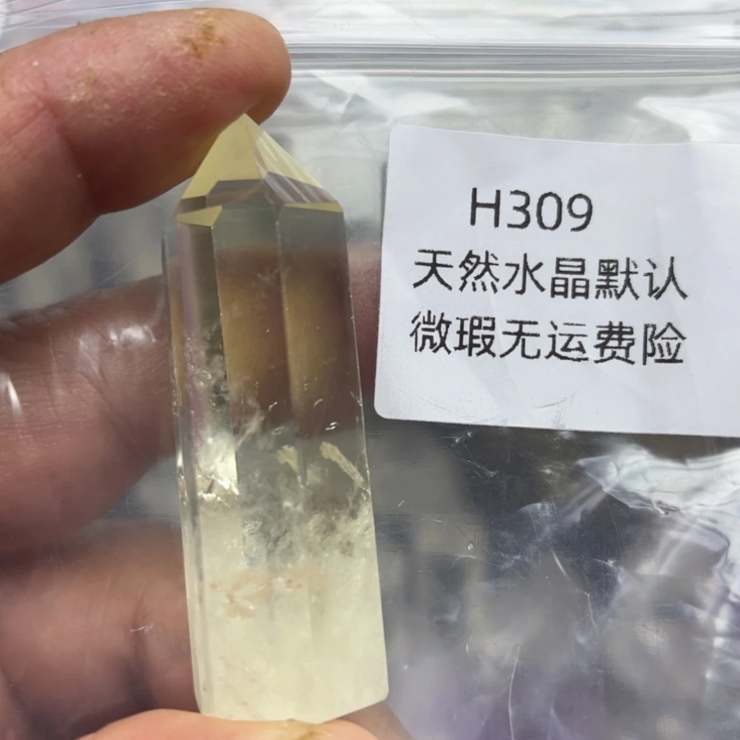 未镶嵌珠宝半成品紫晶