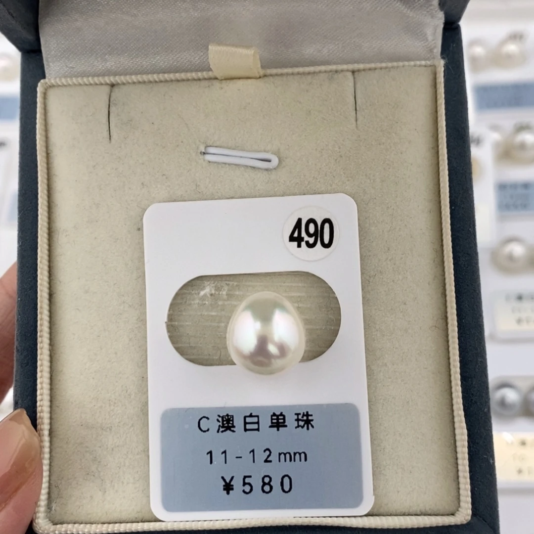 定制海水珍珠未镶嵌裸珠澳白宝石光11-12