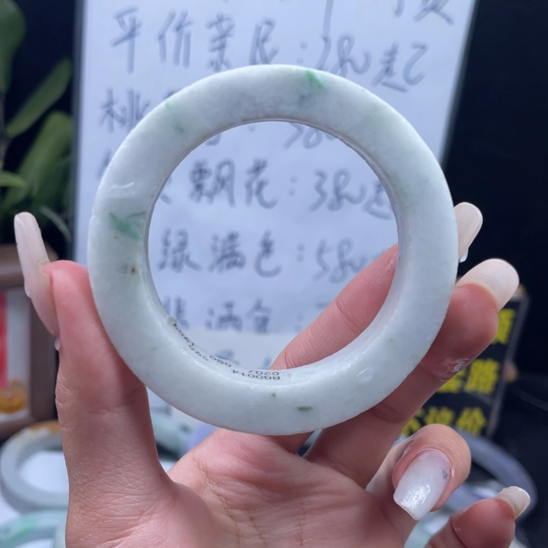 定制翡翠未镶嵌手镯