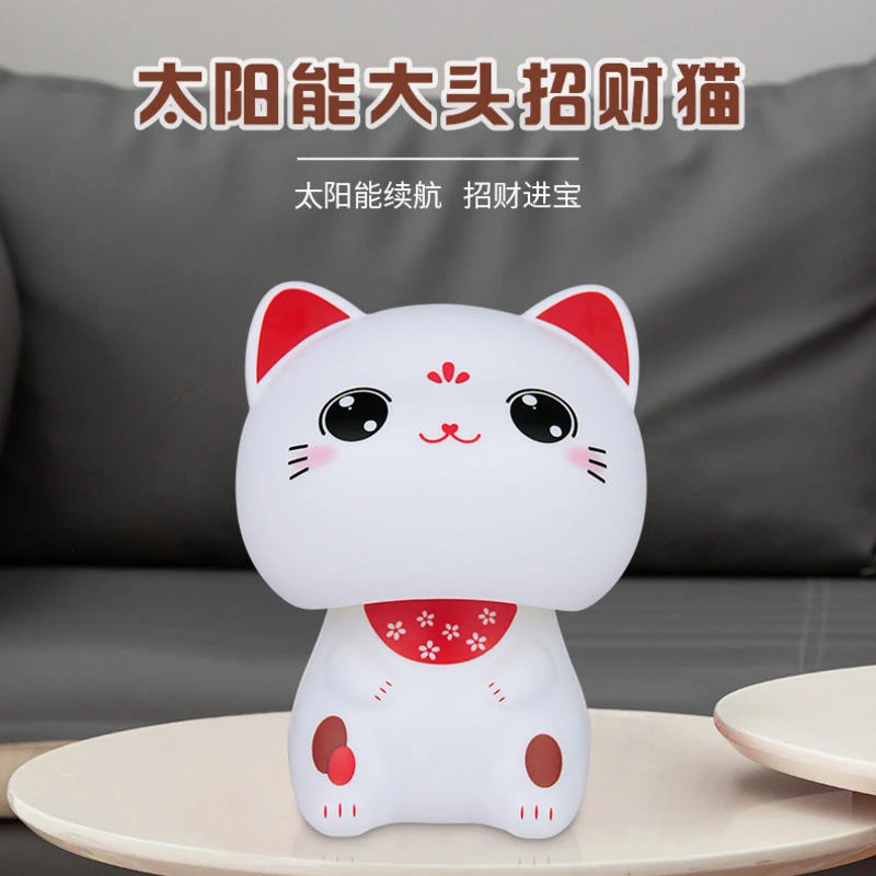 太阳能可爱大头招财猫自动点头汽车装饰创意摆件办公室新春小礼品