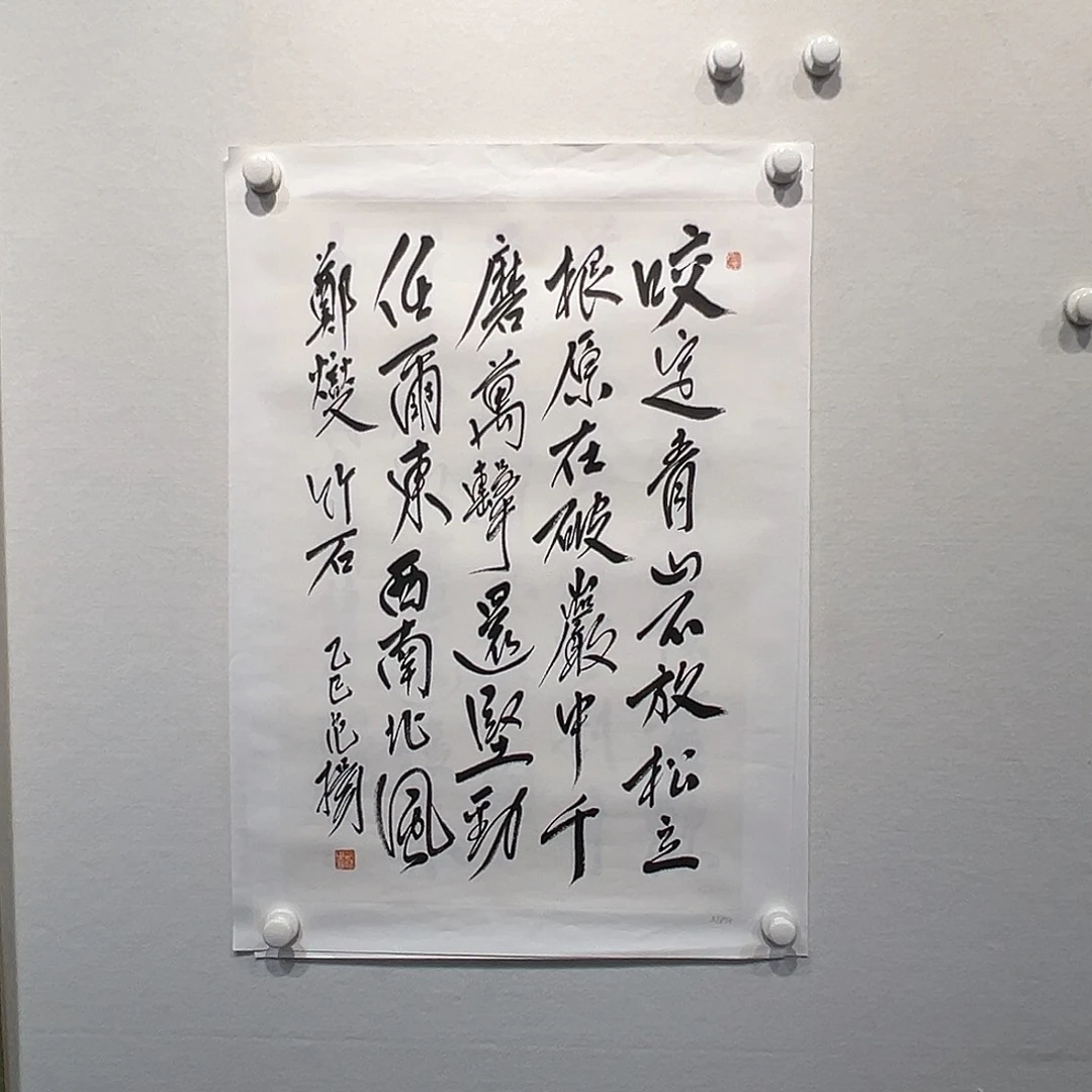 书法锦****富范扬111111111111111111