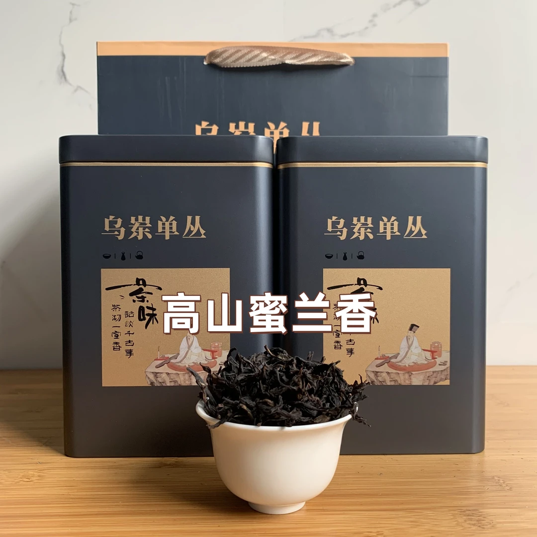 凤凰单枞高山春蜜兰香浓香型韵味好底子有力茶水柔和耐冲泡送礼佳