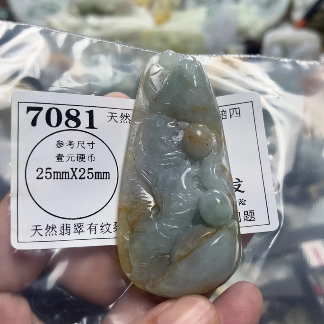 颈饰未镶嵌翡翠7081