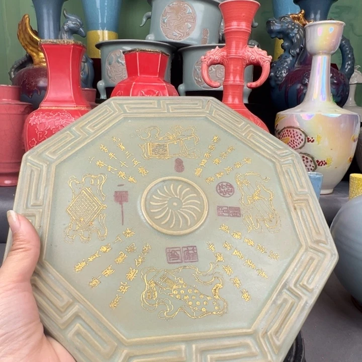 福源阁福源阁瓷藏