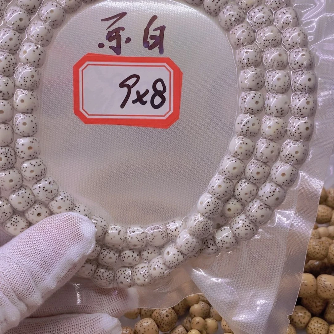 玖****手串星月菩提99999999999