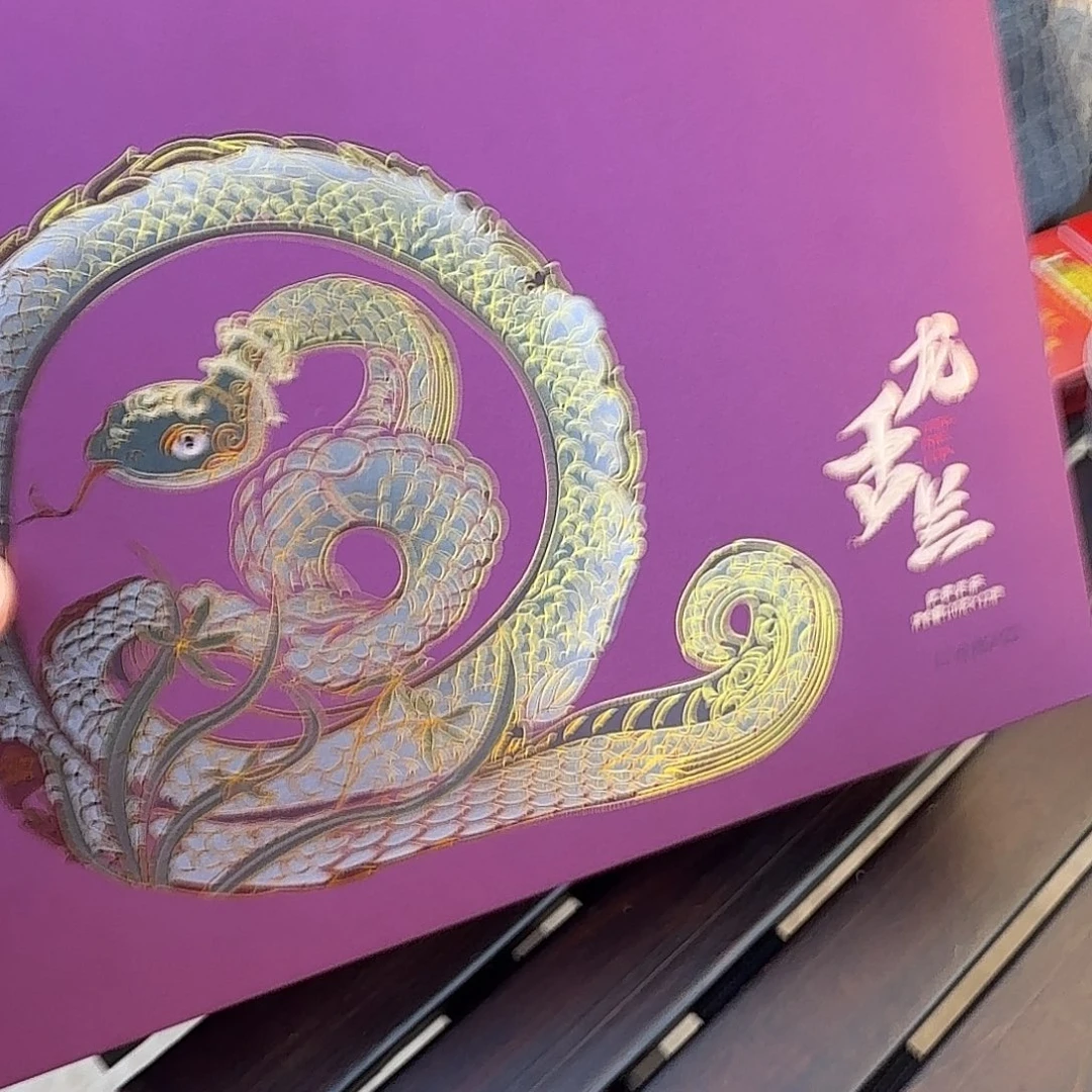 茶盏?***?福利龙蛇兰001茶盏