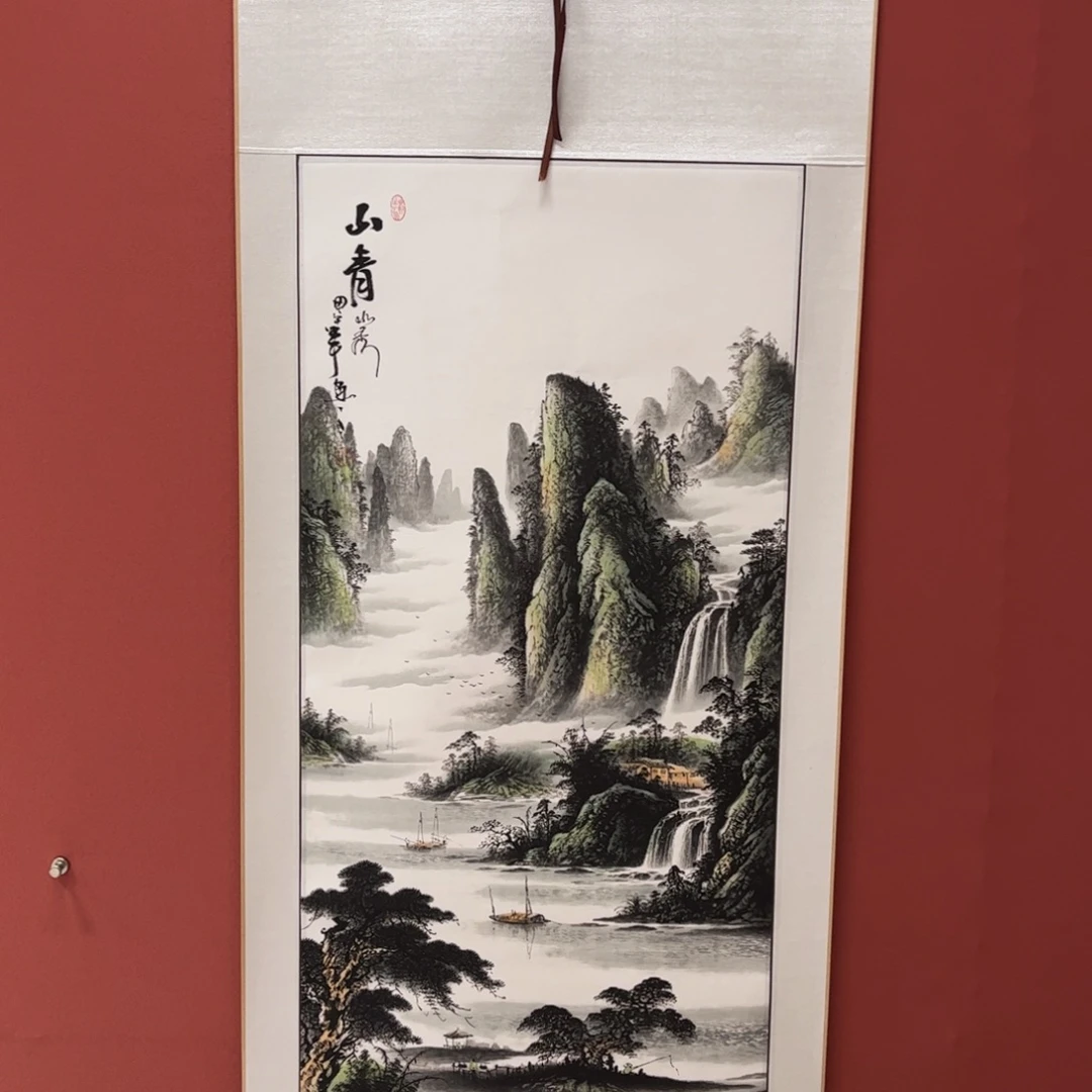 竖款65/150山清水秀