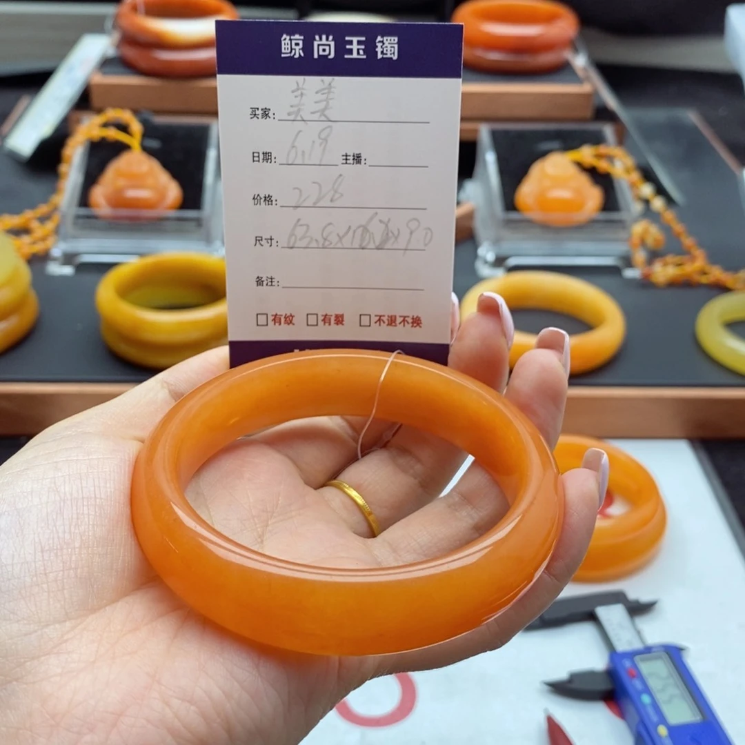 美***美石英质玉（黄龙玉）未镶嵌手镯