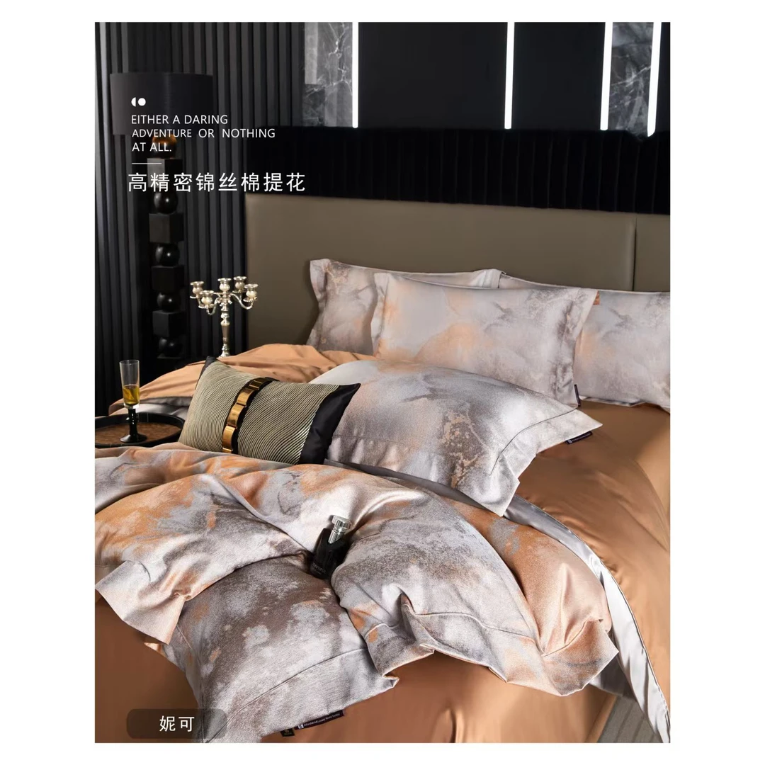 【专柜清仓】高精密双股色织提花纯棉四件套-妮可