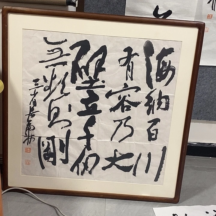 行***疆书法虎林四尺斗方一幅