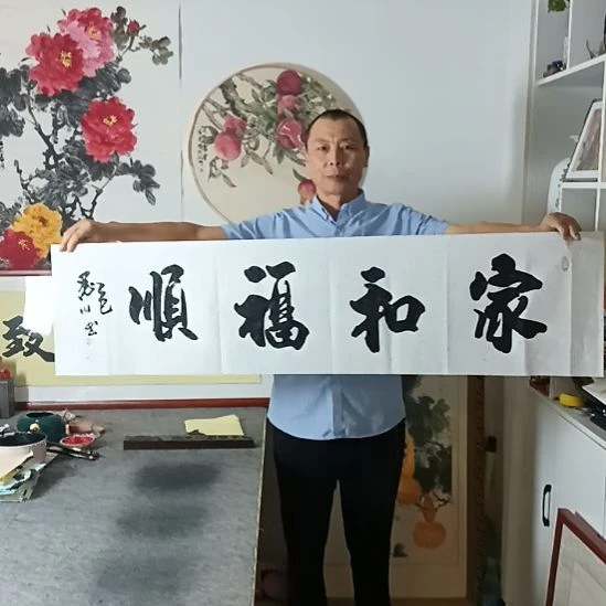 书法墨川老师书法作品