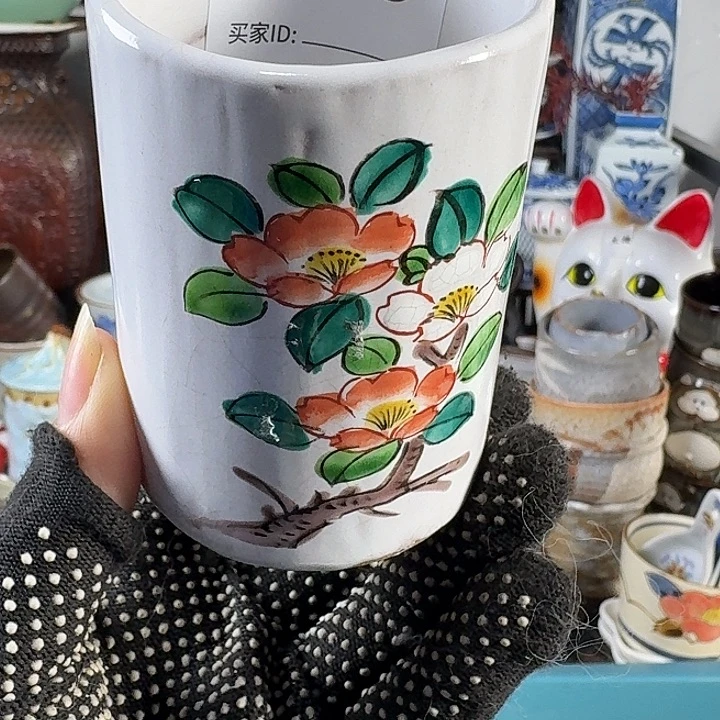 林***】闪给林觉杯子一只