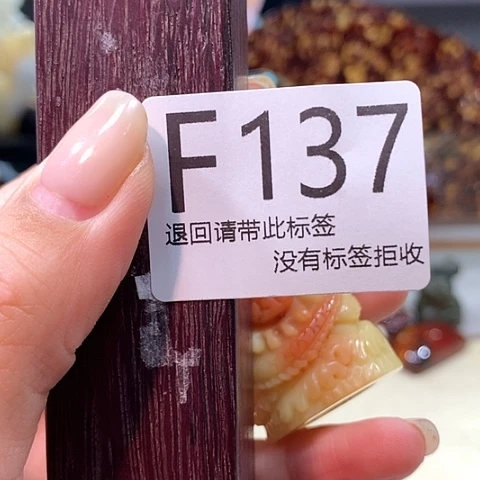 国***本大叶紫檀（黑酸枝木类）137