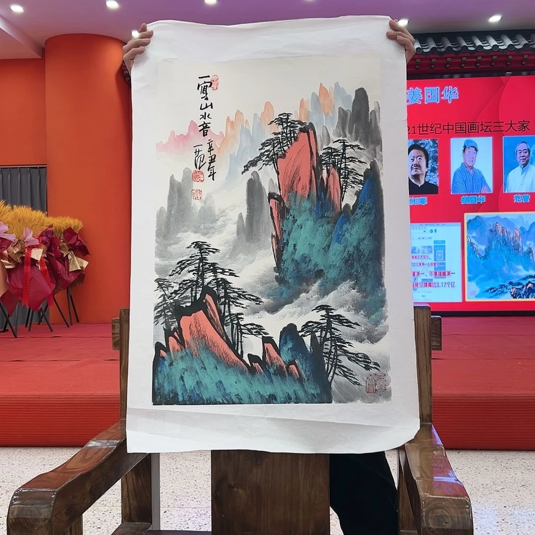 国画姜国华展览原作