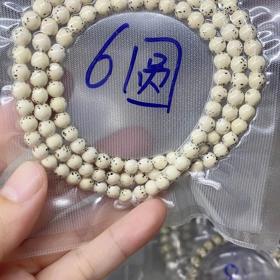 星月菩提吊坠9999999999999