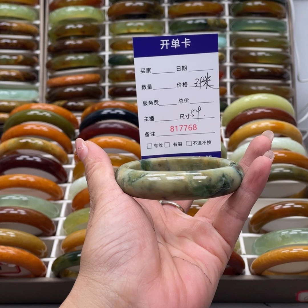 A***安蛇纹石玉未镶嵌手镯