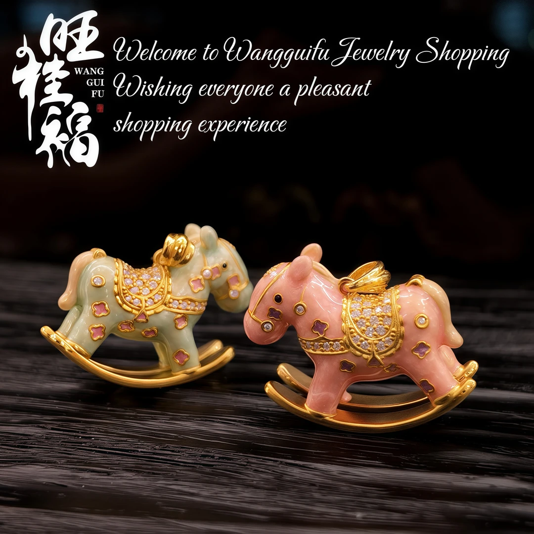 【童趣小木马】旺桂福珠宝足金999古法点钻小木马吊坠 多样性发其一