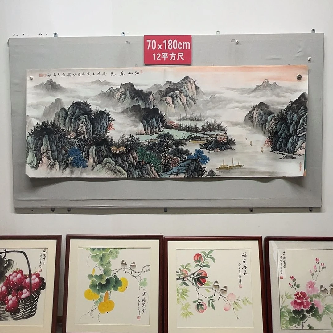 国画山水画作品欣赏1