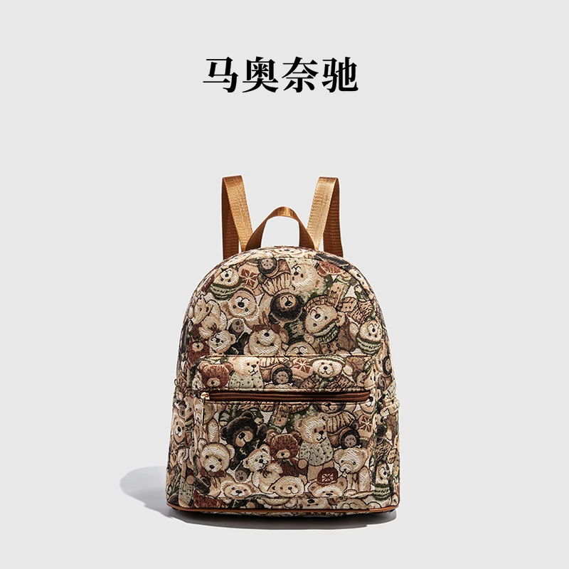 马奥奈驰双肩包女2025新款大容量旅行小熊背包轻便高级感包包女款