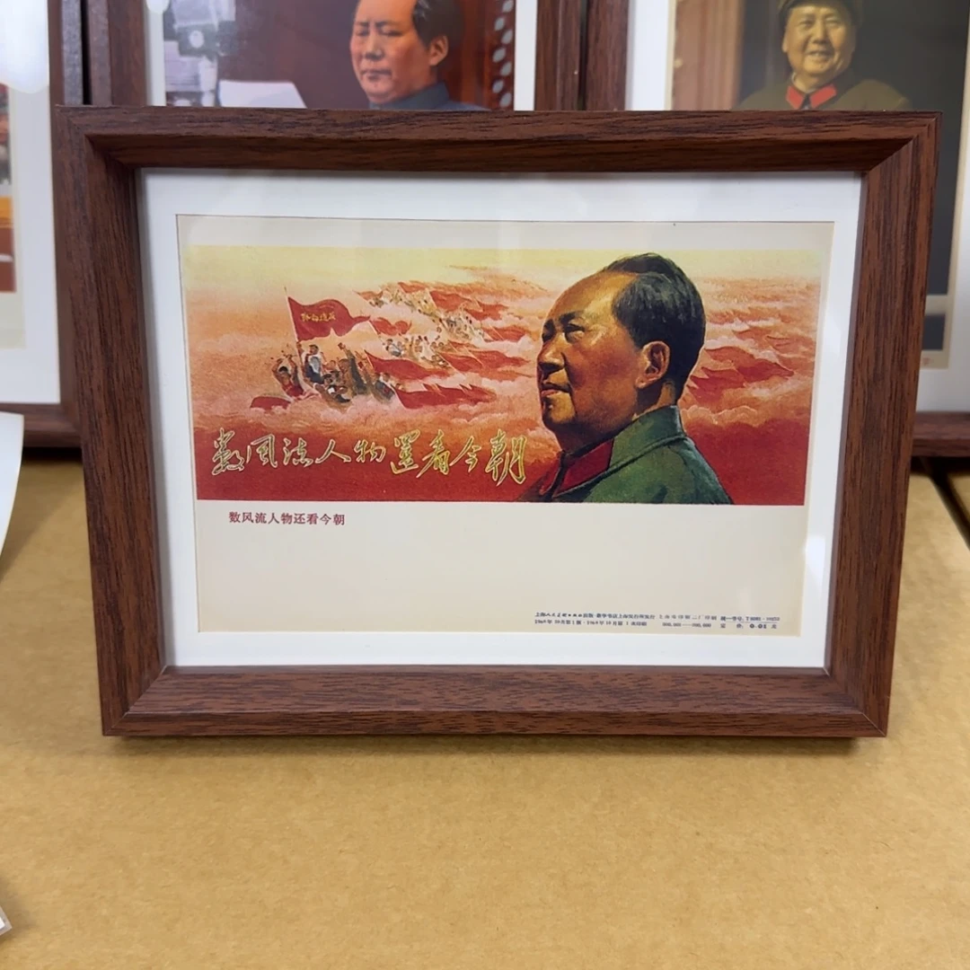 32开桌面摆台 数风流人物还看今朝