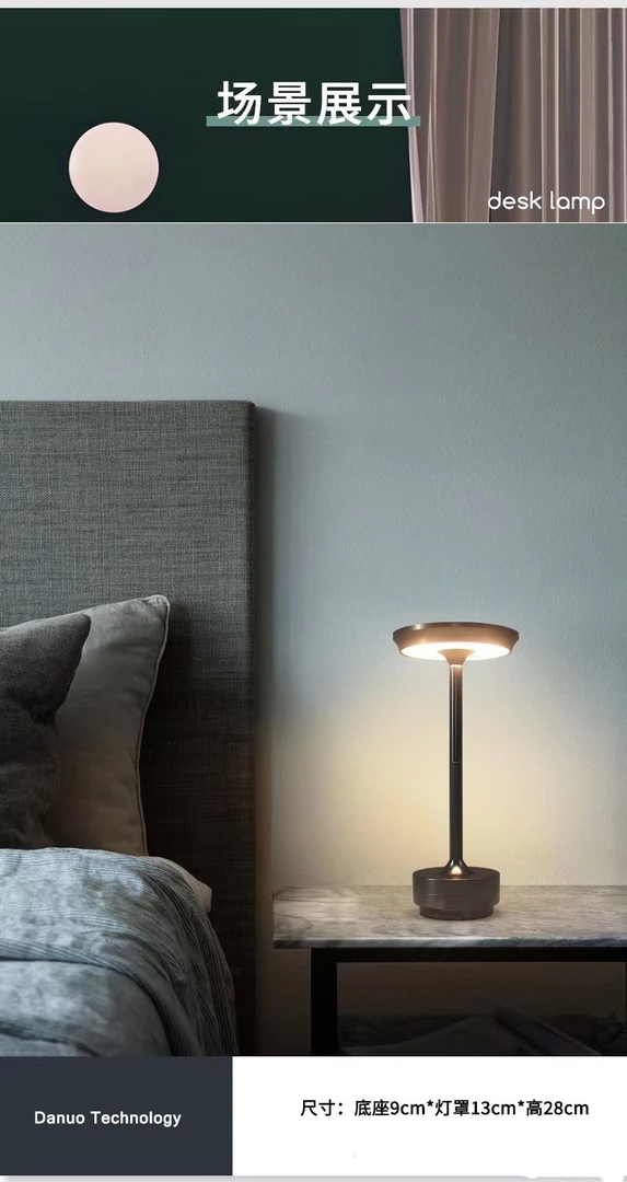 设计师台灯轻奢简约台灯
