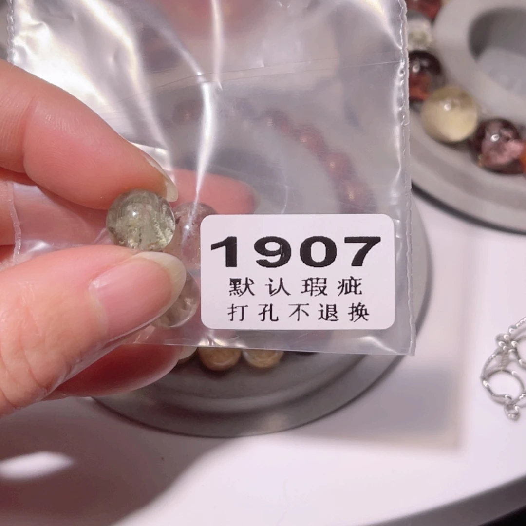 s***搭未镶嵌珠宝半成品水晶