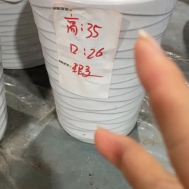 高温烧制特价两个