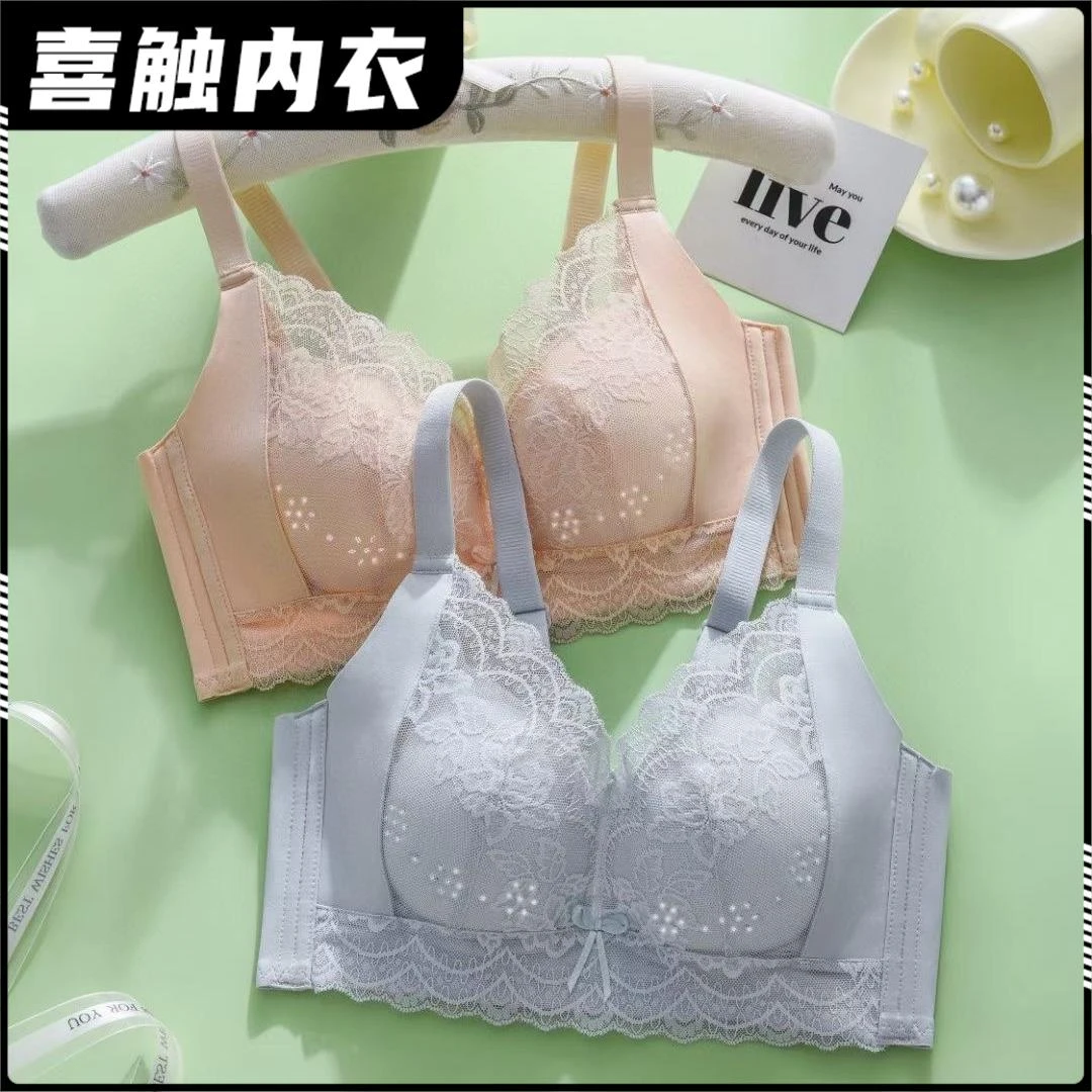 新款丝蕾丝内衣女聚拢小胸夏季薄款透气洞洞杯收副乳防下垂文胸罩