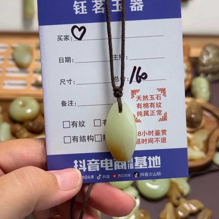 ****.和田玉未镶嵌颈饰