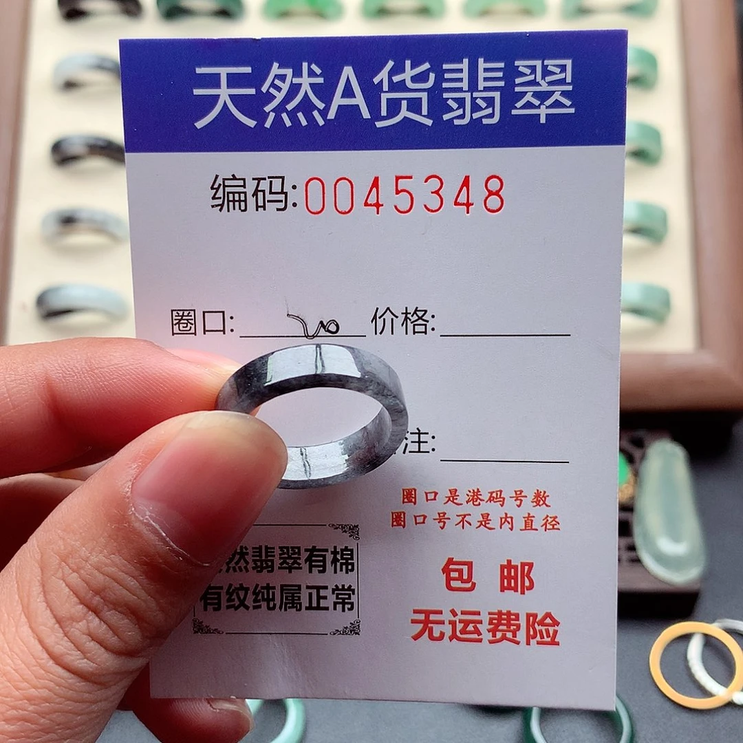 翡翠未镶嵌戒指天然