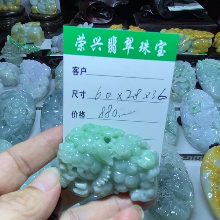 翡翠未镶嵌把件貔貅