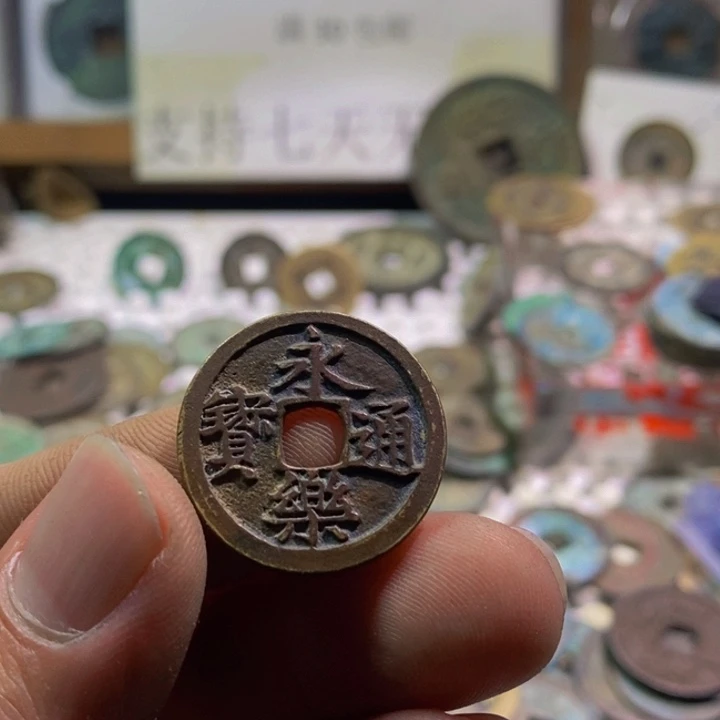 现代文创工艺永乐