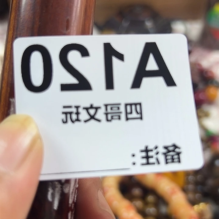 非洲紫檀（红花梨）古**梦120