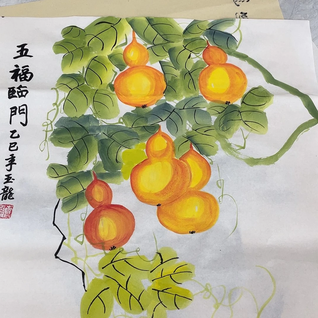 国画国画作品书法作品原稿50葫芦