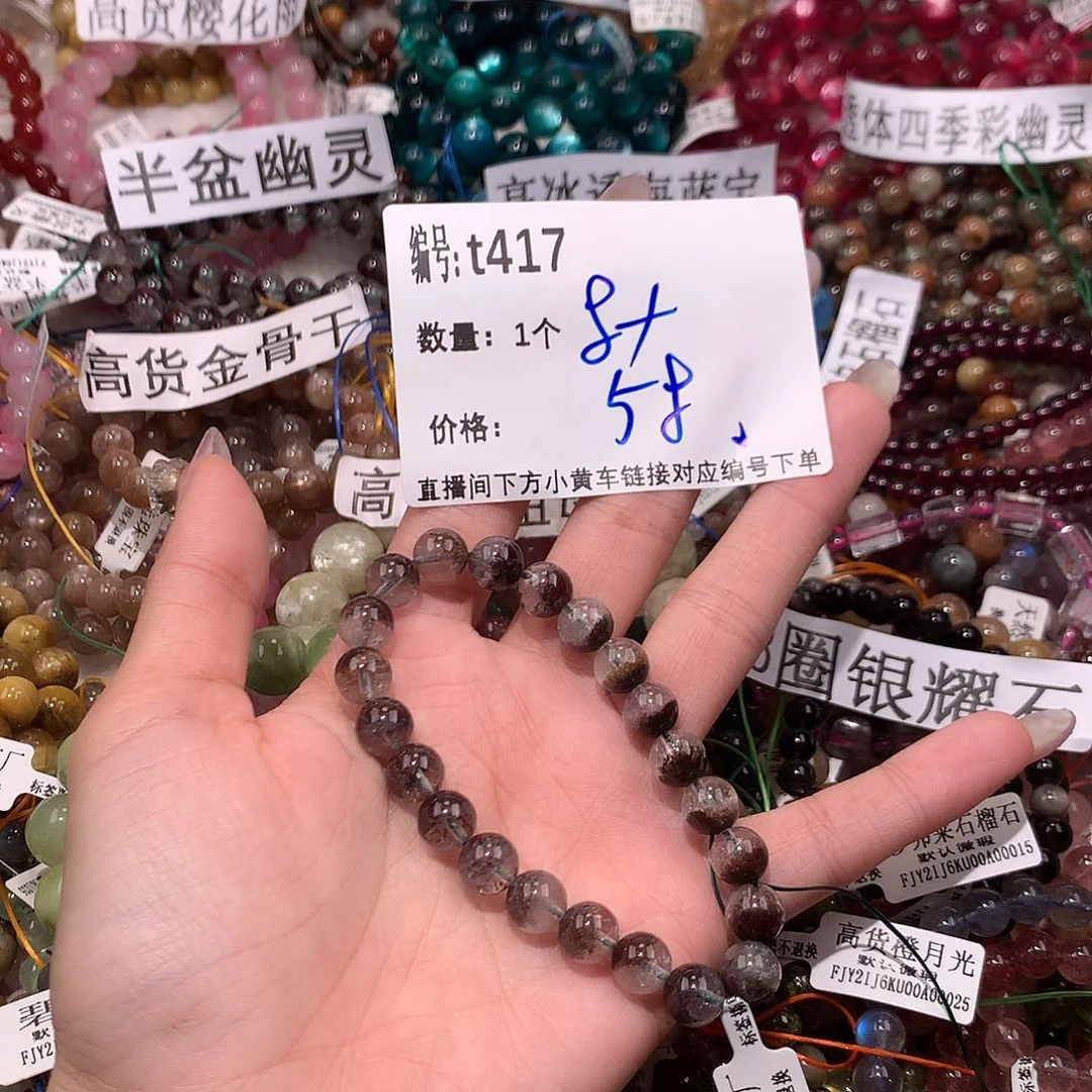 水晶手串未镶嵌417@k k k k k