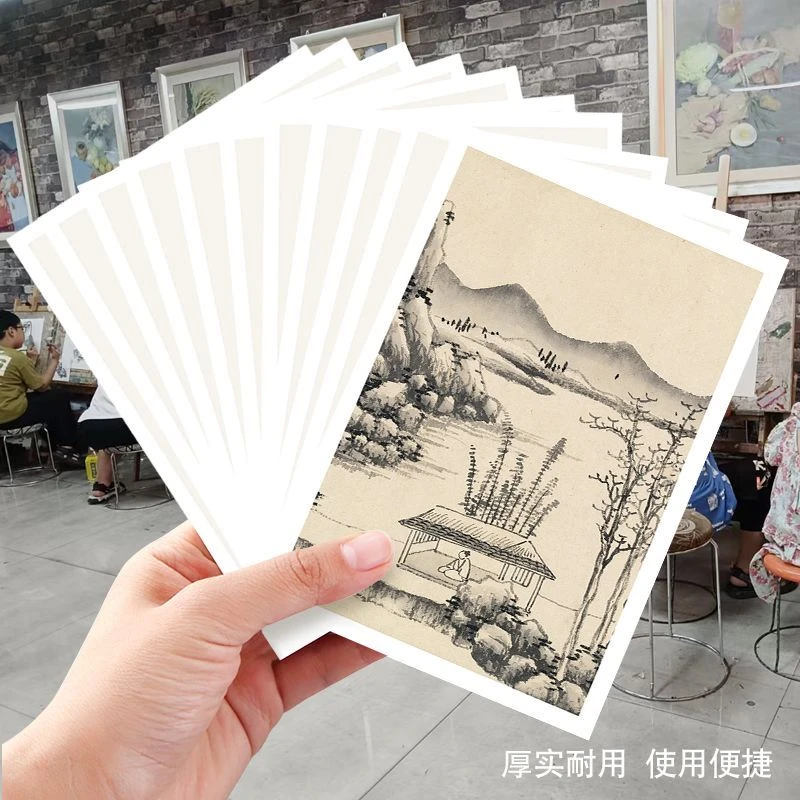 〔沈周纸本小品国画临摹卡〕水墨绘画入门单片高清印刷40张水墨画