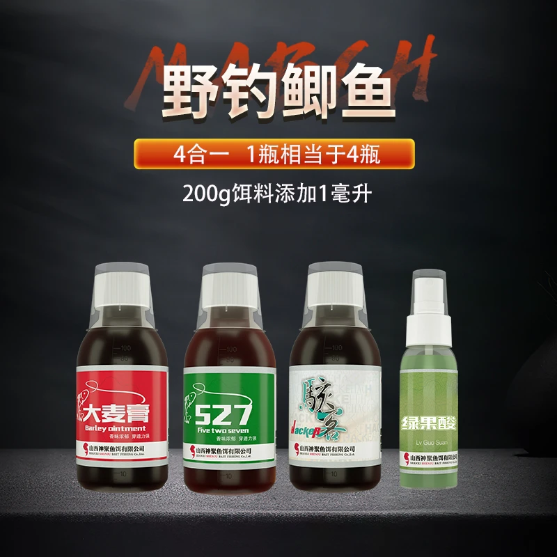 休闲野钓鲫鱼一瓶搞定