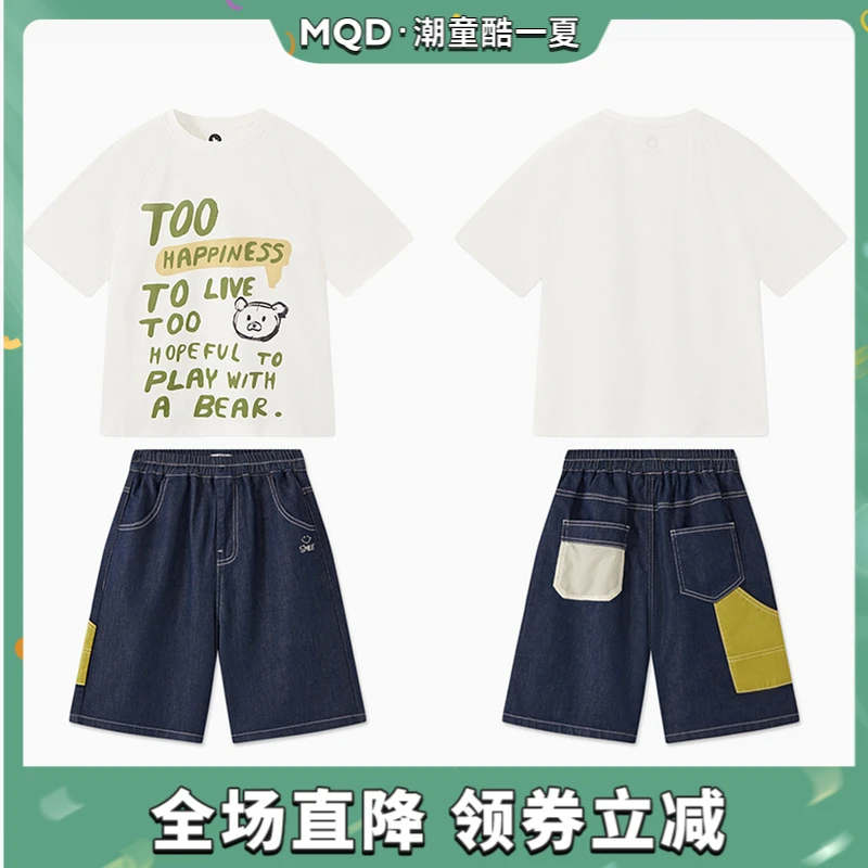 MQD男童夏装套装两件套儿童短袖短裤夏季新款时尚满版印花T恤套装