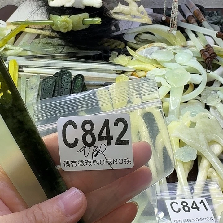 想***喵合金蛇纹石玉发饰