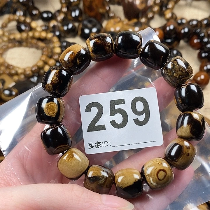 香榧木海小柳，有机宝石，血柳1.4