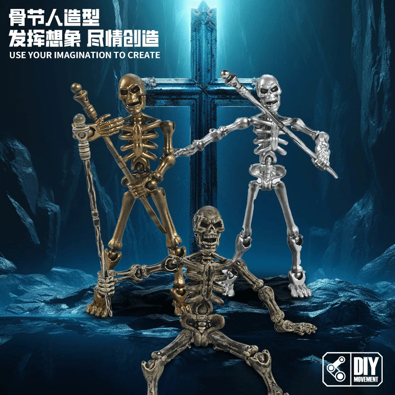 【奈奈】骷髅可动人偶全关节可动上课能玩的小玩具拼装益智玩具男