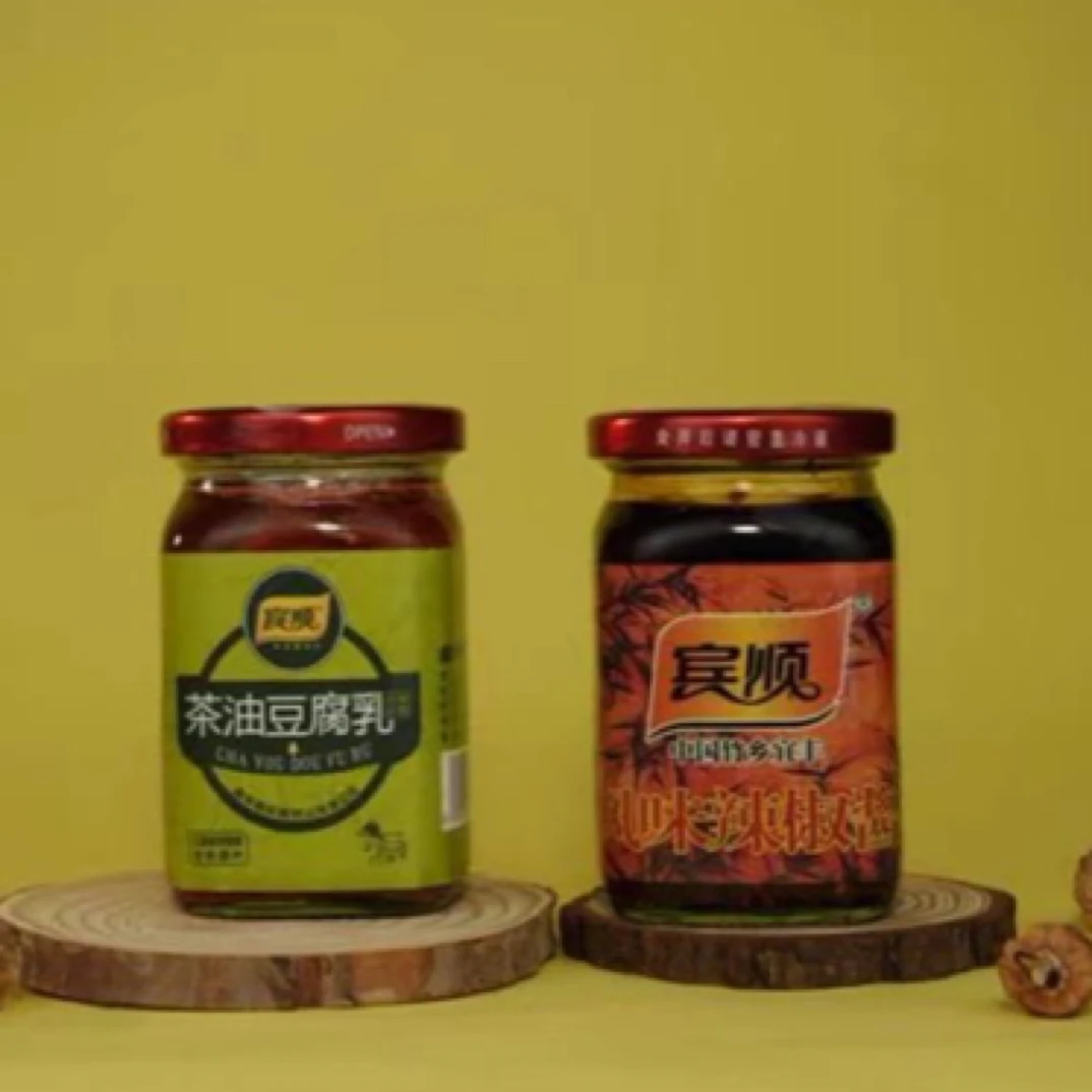 【江西特产】宾顺非遗茶油豆腐乳风味辣椒酱绿色食品2瓶装纯手工