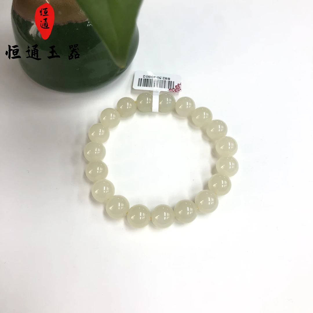 和田玉蜂蜜高细水手串规格10mm-1-380