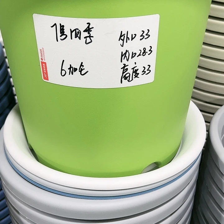 特价7号口33高33白色4只无托