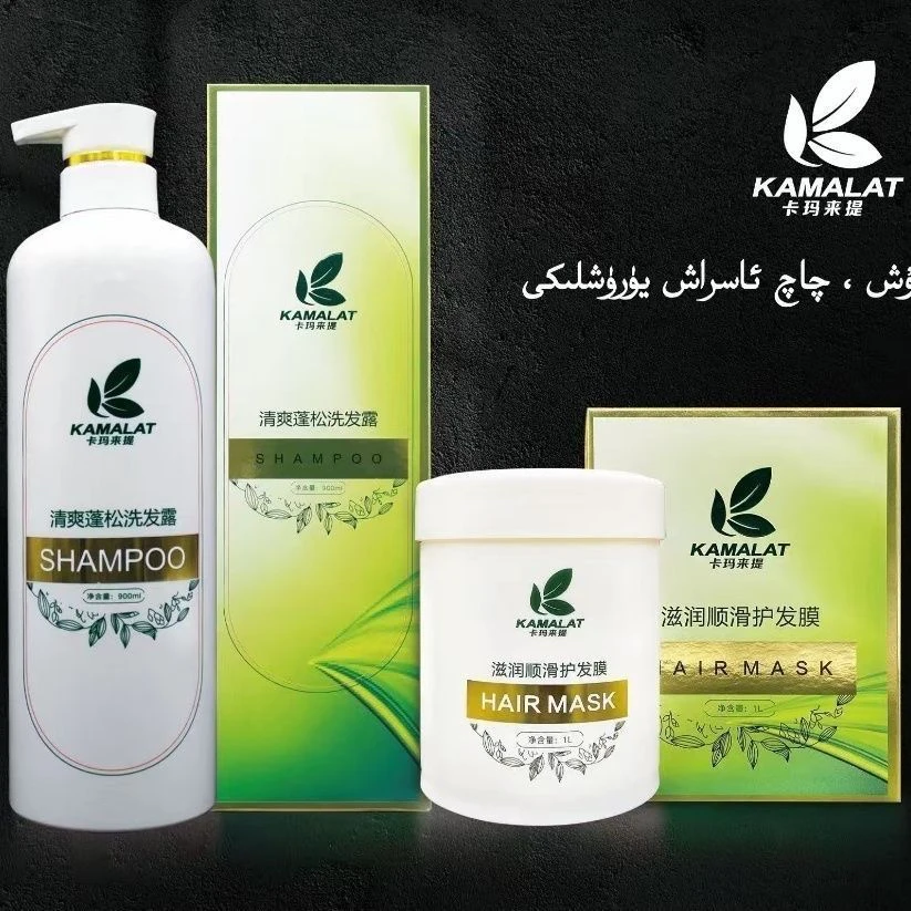 控油去屑洗发水男女通用清爽留香修护柔顺滋养止痒补水蓬松护理