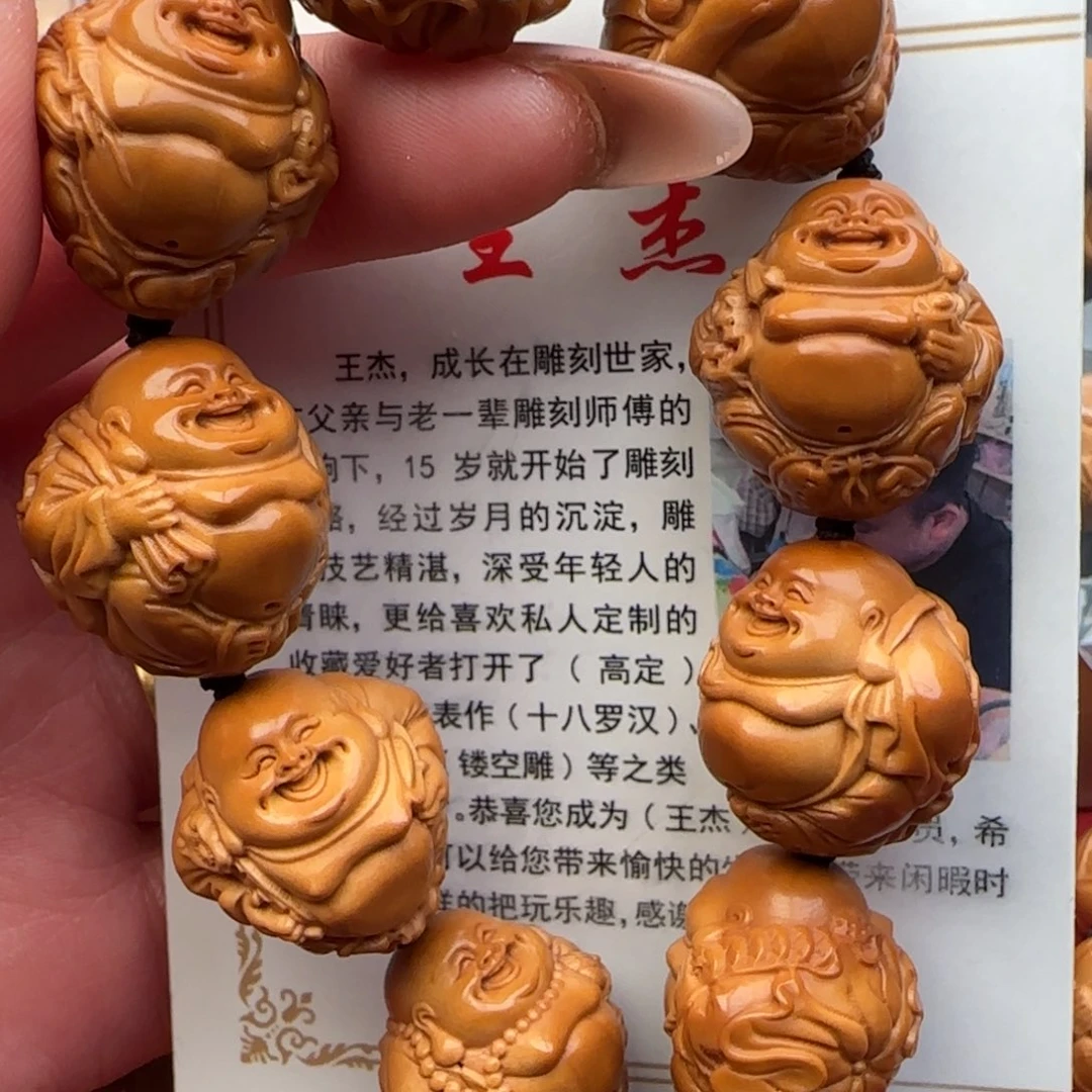 橄榄核手串橄榄核