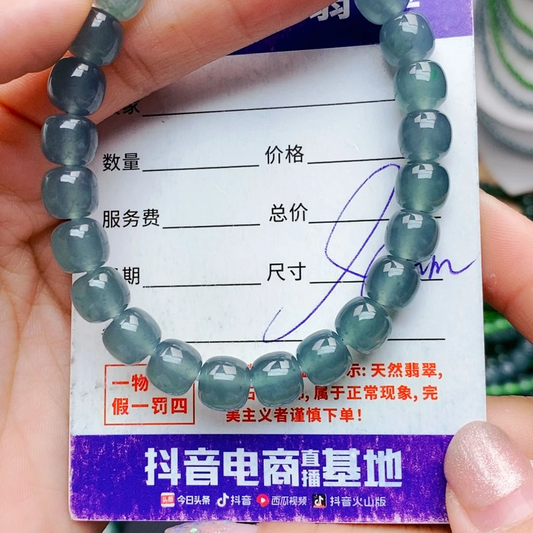 【闪购商品】未镶嵌手链翡翠翡翠