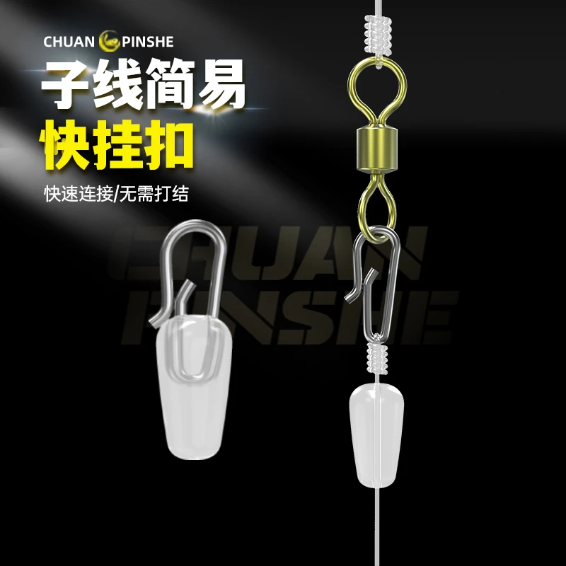子线快连挂扣快速连接器硅胶可拆卸免绑快装新型开口八字环子线夹